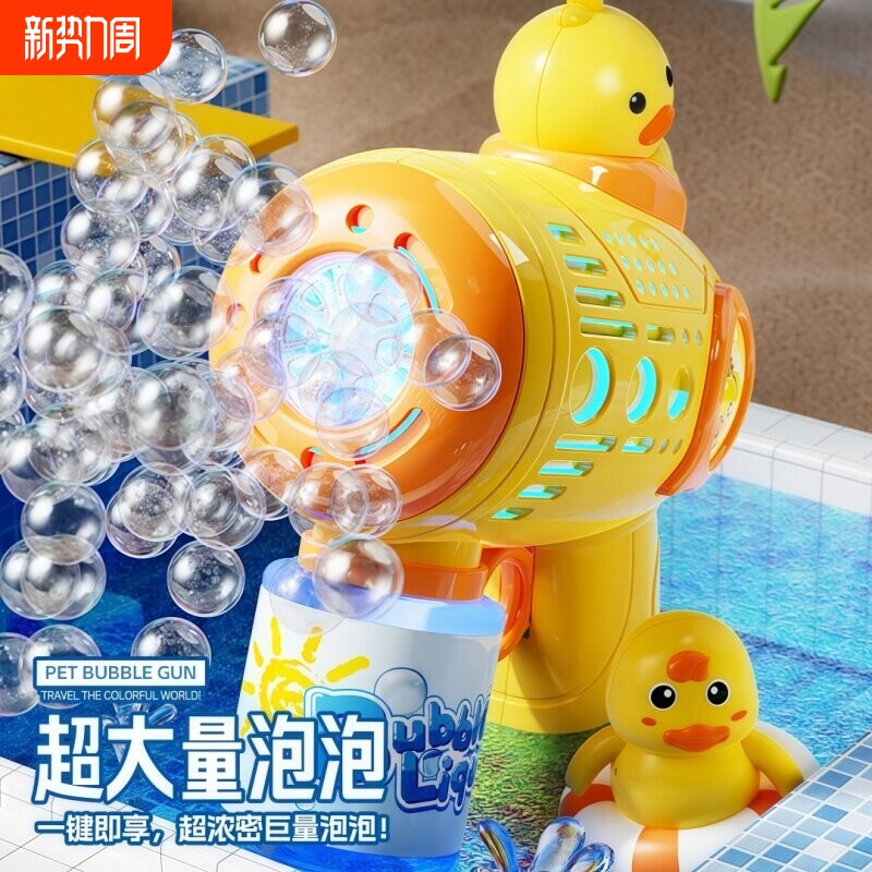卡皮吹泡泡机儿童手持电动全自动枪器女孩玩具2026新款婴幼儿灯光