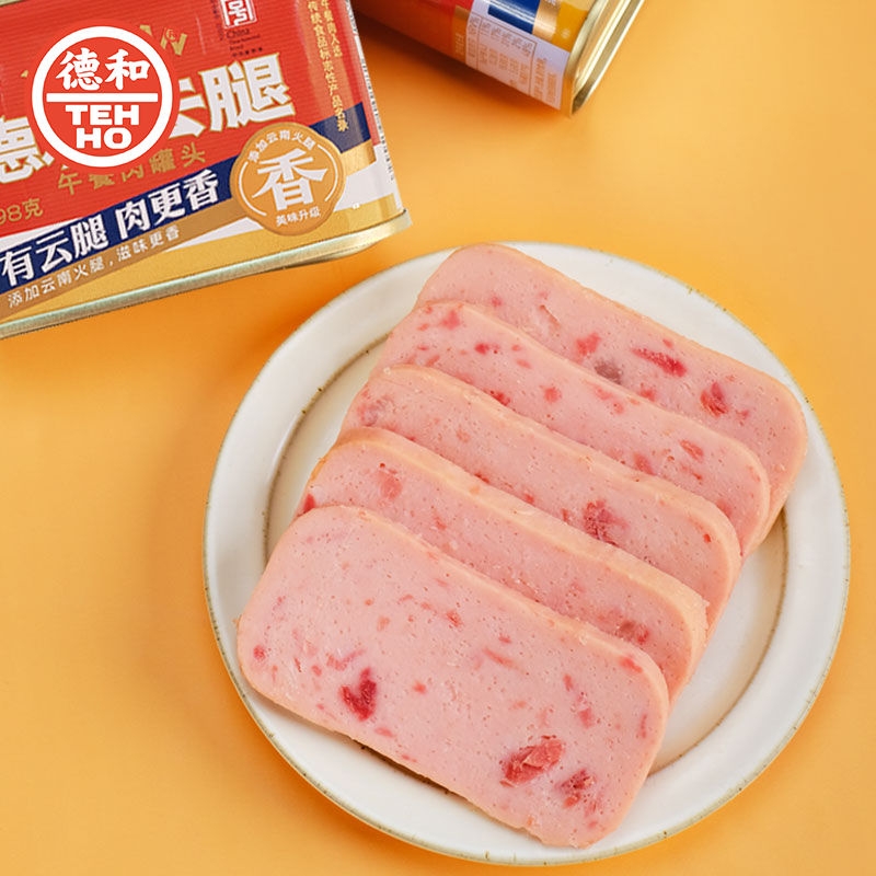 德和云腿午餐肉340g罐头云南特产方便速食食品涮火锅即食