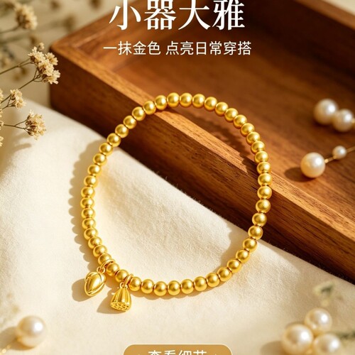 2026莲蓬莲心古色古香古风两世欢同心弹力手串金色简约闺蜜手链