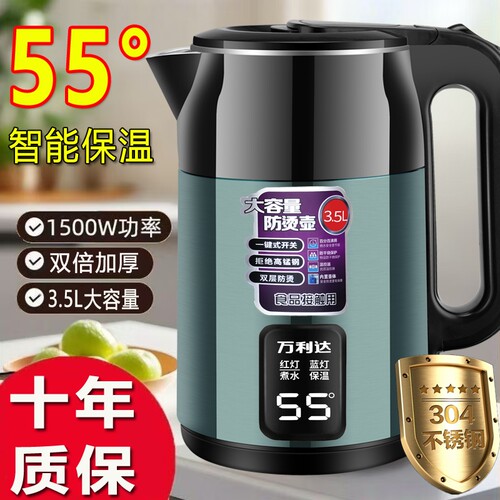 万利达304电热水壶加厚耐用