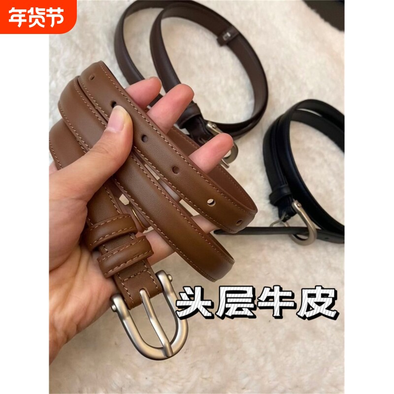 IN BLUE 高品质！真皮高级感气质百搭头层牛皮女士时尚腰带皮