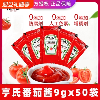 亨氏番茄酱0脂肪香甜沙拉酱