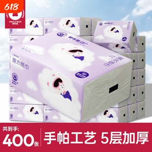 嘟咔熊 加厚抽纸家用 整箱实惠装 卫生面巾纸婴儿纸原木餐纸巾