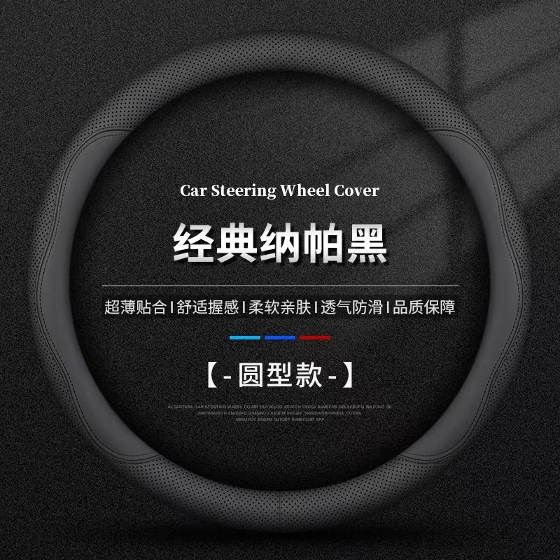 方向盘套四季通用翻毛皮超薄保护套女士高级感冬季防滑耐磨车把套