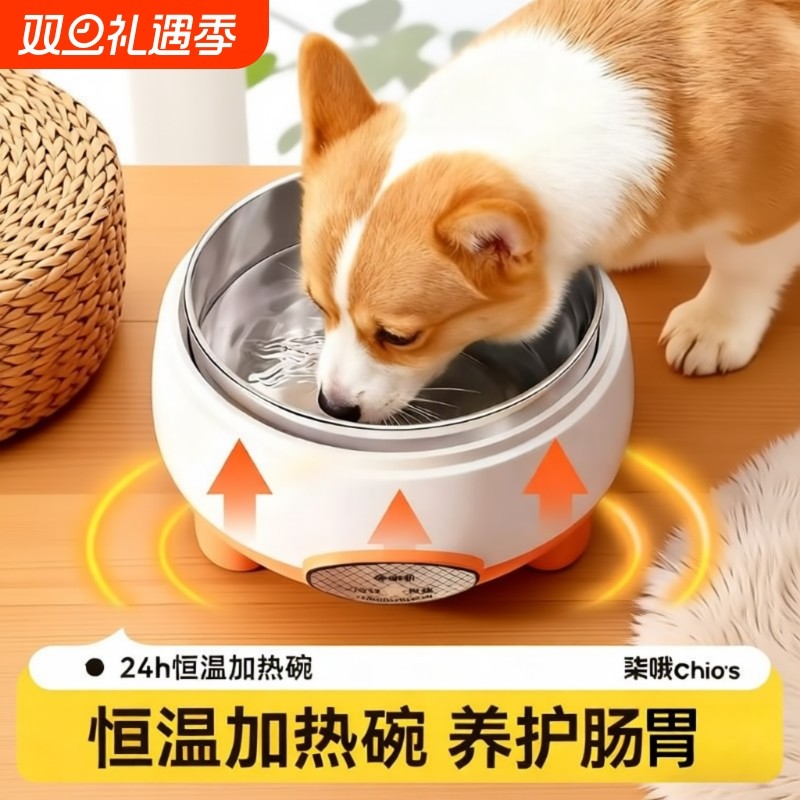 恒温狗狗饮水机酸奶机加热水碗冬季宠物猫咪喝水器分离喂食大容量