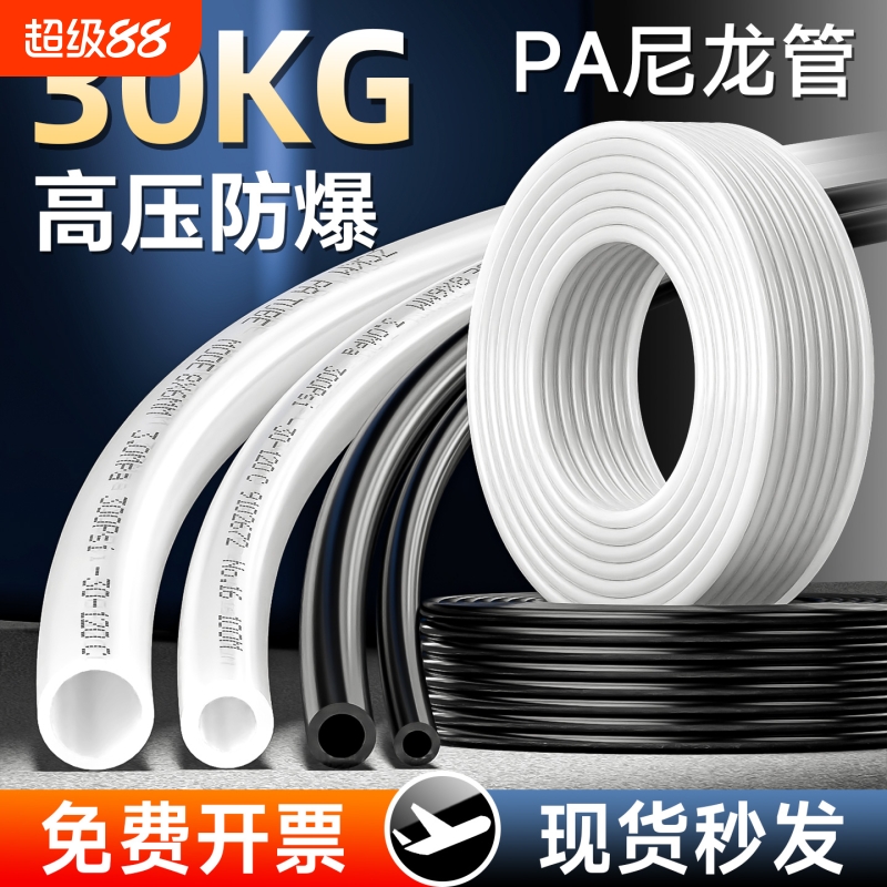 气管软管防爆管耐高温耐磨尼龙管