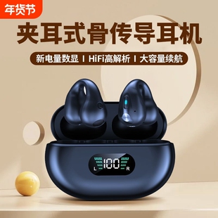 2025年新款无线蓝牙耳机入耳式高端降噪男高音质游戏运动超长续航