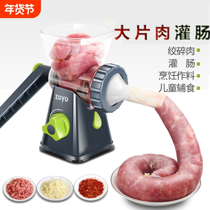 灌香肠神器家用手动摇式全自动专用做香肠的工具手工绞肉机一体机,厨房/烹饪用具,绞肉机/碎肉宝,淘宝优惠券,粉丝福利购,淘宝优惠卷