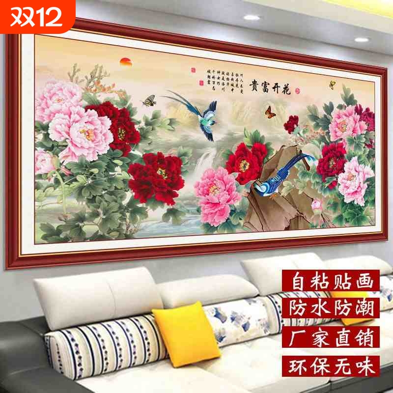 图案立体！高清逼真！不伤墙面！