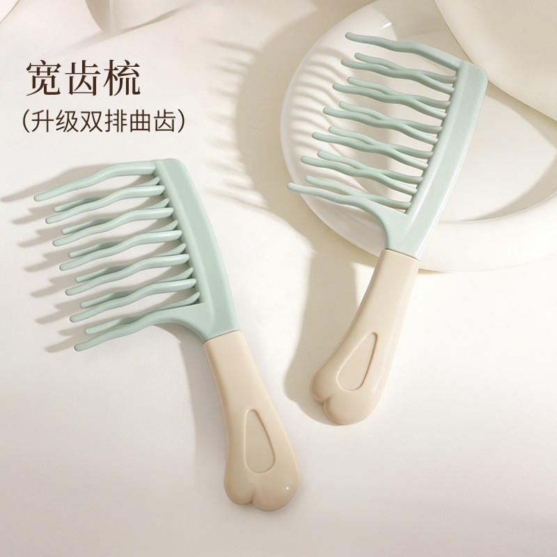 双排波浪齿大齿卷发梳子宽齿不打结女士烫发梳专用蓬松造型年货节