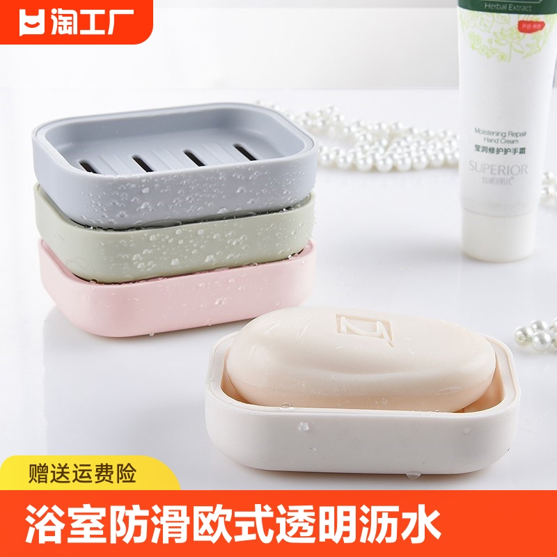创意双层带盖香皂盒卫生间沥水肥皂盒免打孔