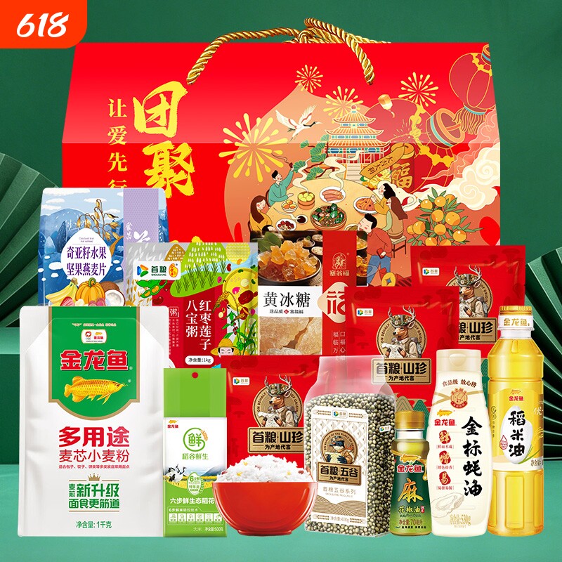 首粮粮油大礼包金龙献瑞粮油米面组合装五谷杂粮粗粮礼盒送礼福利