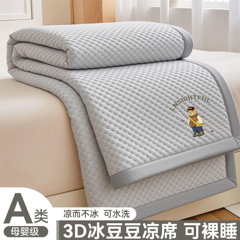 冰丝席凉感冰豆豆凉席a类母婴新款可水洗软凉席夏季床单席子儿童