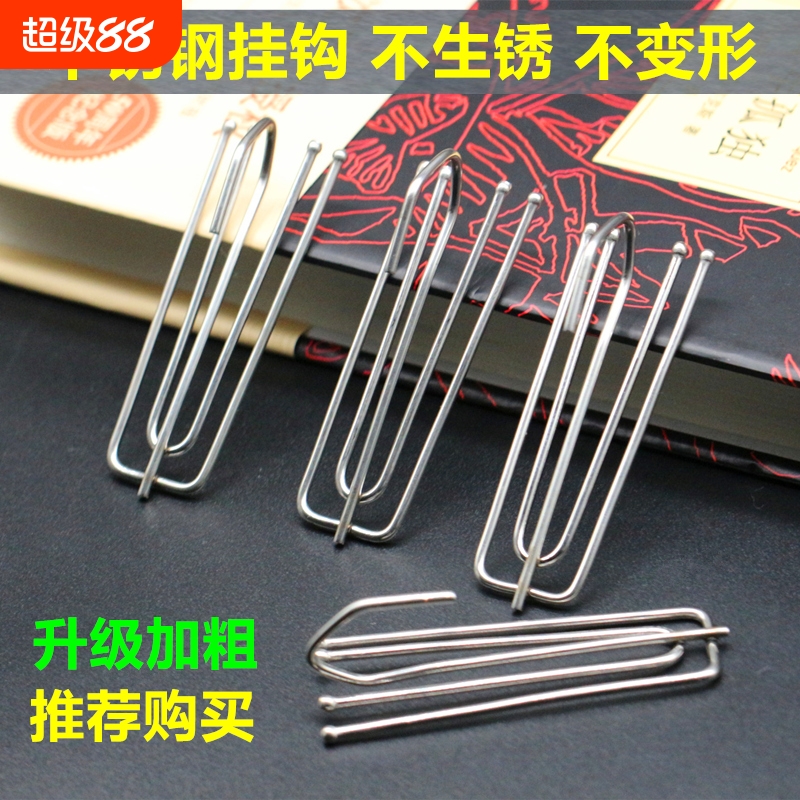 窗帘钩挂钩不锈钢四爪钩s钩子窗帘布的配件辅料布带夹子扣环勾子