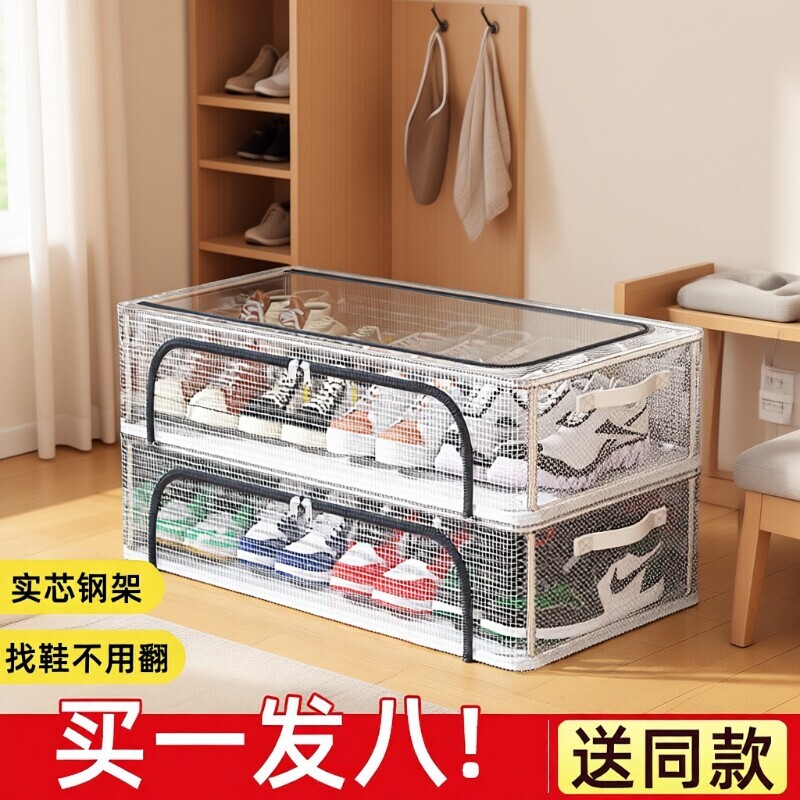 鞋子收纳盒收纳分层神器透明防尘鞋柜家用床底收纳箱省空间折叠
