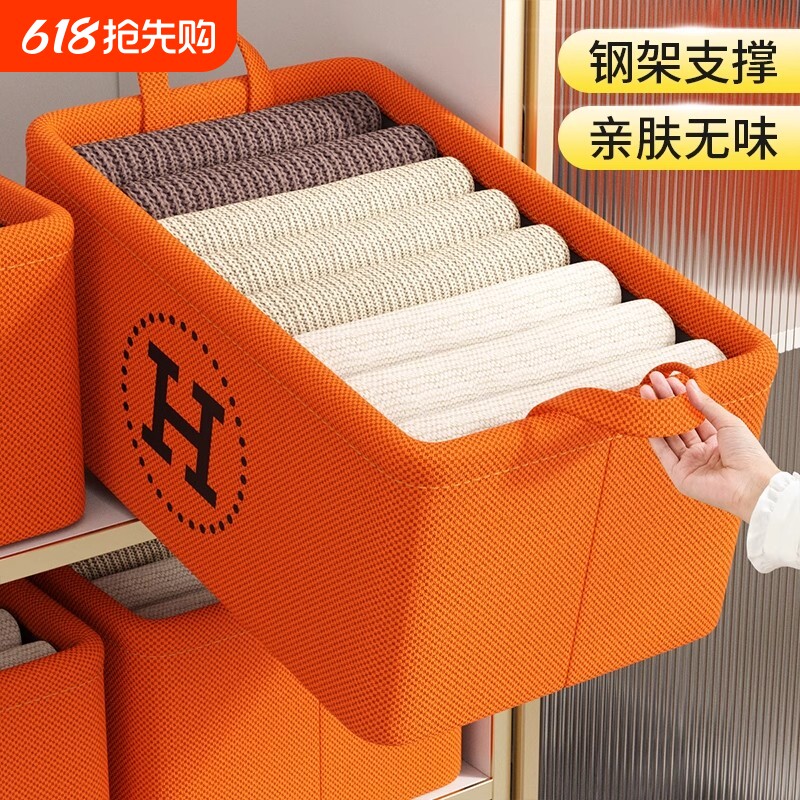 衣服收纳箱衣物大容量可折叠玩具储物箱家用衣架抽屉式布艺整理箱