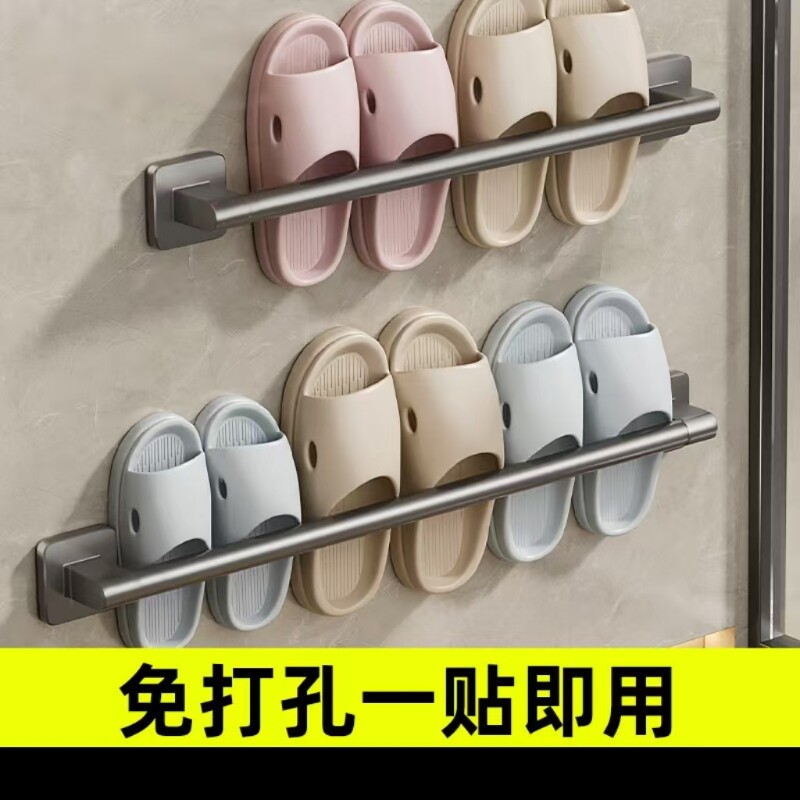 卫生间拖鞋架免打孔 毛巾架 厨房锅盖架 家用多用途阳台置物架
