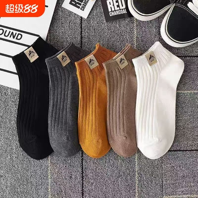 一次性40双装男款春秋袜子旅游诸暨新款吸汗透气防臭纯棉短袜男士