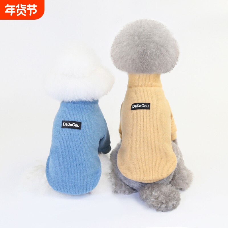 宠物服饰狗狗衣服秋冬季新款猫咪冬装毛衣宠物衣服保暖20拉链修身