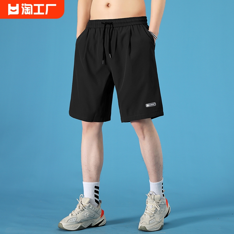 361冰丝速干短裤男士夏季外穿薄款新款篮球运动跑步休闲五分裤子