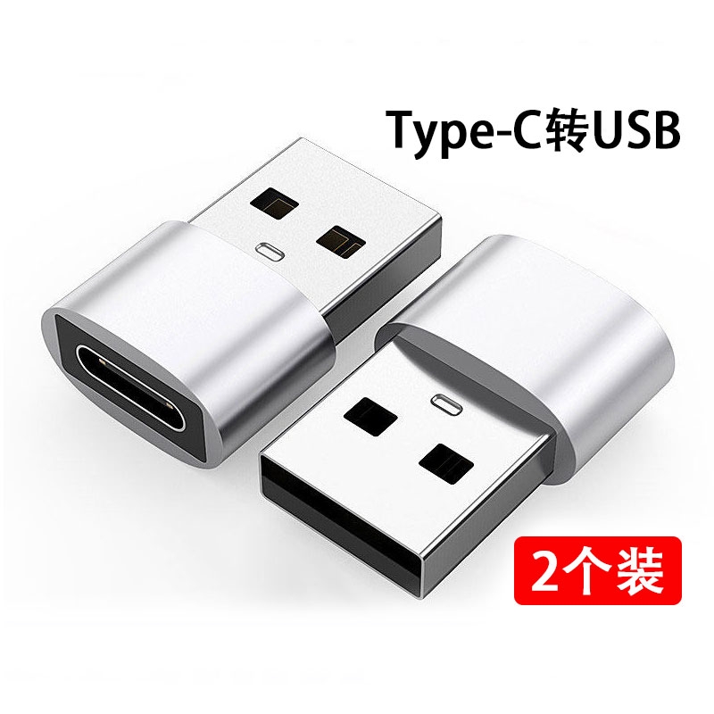 适用苹果15手机充电线13转接头iPhone12充电宝PD快充数据线11promax转换器Typec转USB转换头车载接口14pro