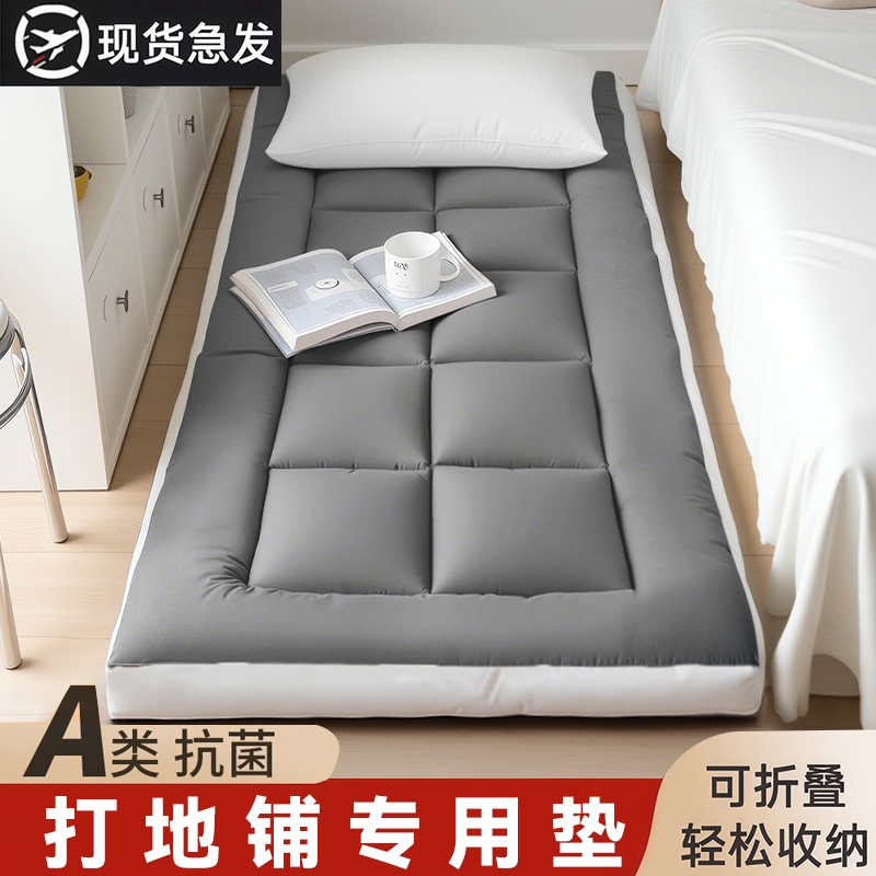 打地铺软垫家用床垫|千人加购