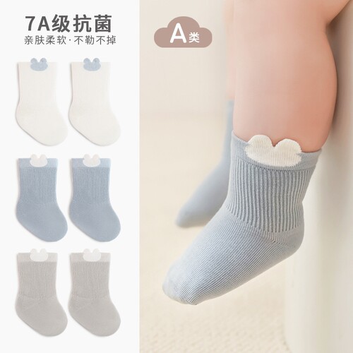 婴儿春秋新款无骨纯棉松口袜卡通宝宝袜子0-1-3岁短袜不起球抗菌