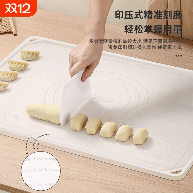 硅胶垫揉面家用和面板案板食品级擀面垫和面硅胶面板920Y母婴防滑