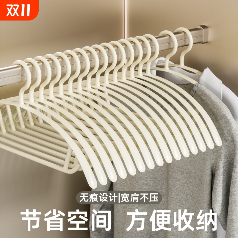 无痕衣架加长款|超1.9万次加购