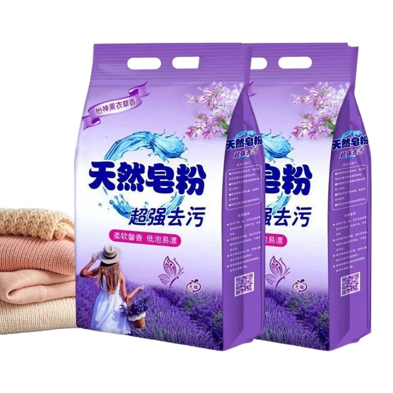 香氛天然洗衣粉香味持久超级香实惠装5斤/10斤