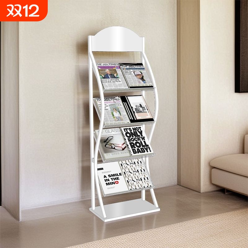 杂志架报刊架书报架书架展示架宣传资料架单页架置物架收纳架落地