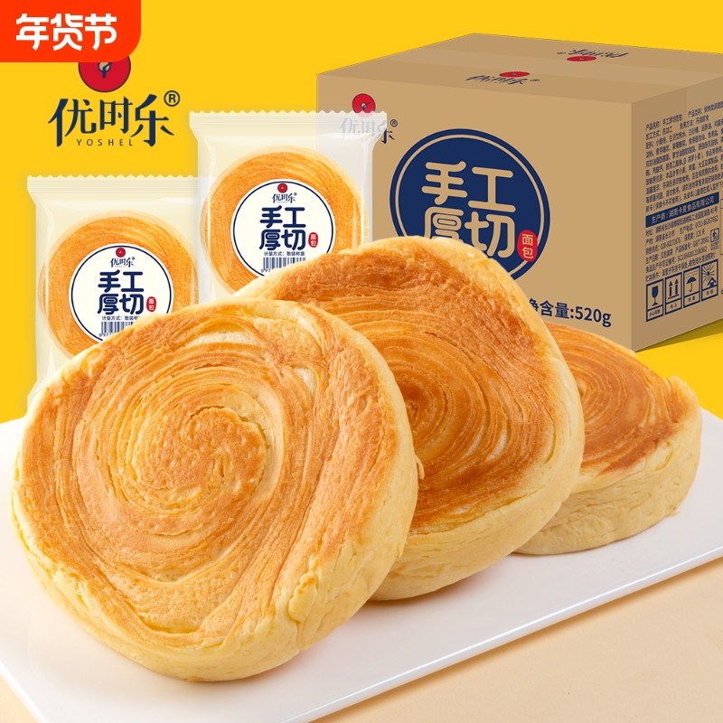 优时乐唱片面包原味手撕营养早餐6个100g/个厚切奶香手工健康能量,零食/坚果/特产,手撕面包,淘宝优惠券,粉丝福利购,淘宝优惠卷