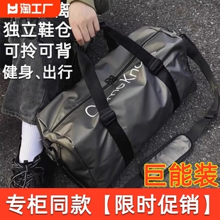 旅行包大容量男拉杆手提出差便携收纳包单肩运动行李袋健身包旅游
