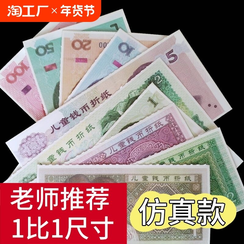 ������1��1����2��+���ɴ�1������1��ÿ��2�ס� ��ʶ�����ֽ��Сѧ��һ�꼶�²��ͯѧϰǮ��ѧ�߽̾߳˷�ѵ��