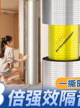 下水管道隔音棉卫生间吸音棉消音包110型排水管阻尼片震动减震