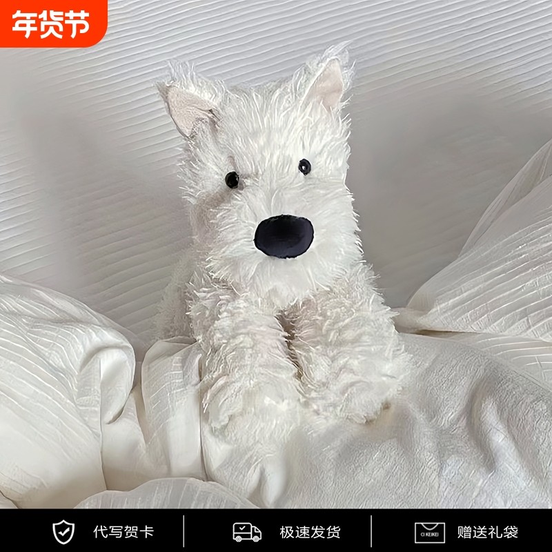西高地玩偶潦草小狗公仔可爱白色狗狗毛绒玩具布娃娃抱枕生日礼物
