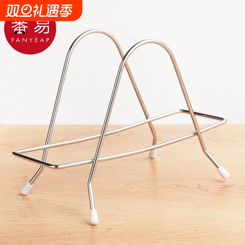 砧板架BA1SQ0-切菜板锅盖架子家用厨房台面放案板菜板置物收纳