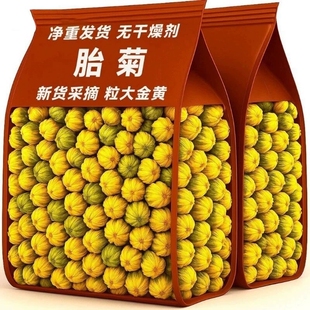 正宗桐乡菊花茶胎菊特级正品官方旗舰店杭菊泡水养生花茶商用枸杞