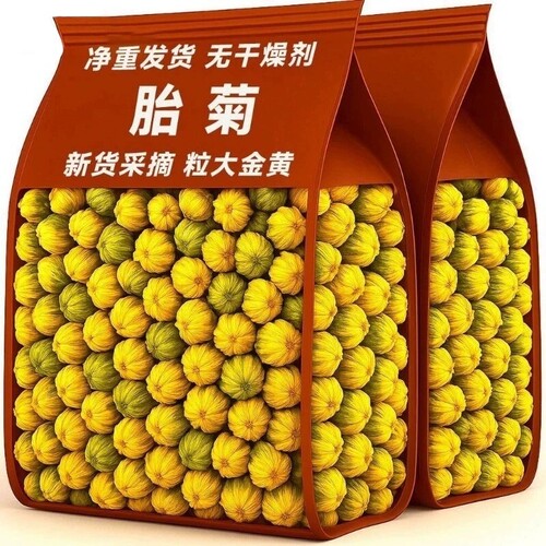 正宗桐乡菊花茶胎菊特级正品官方旗舰店杭菊泡水养生花茶商用枸杞