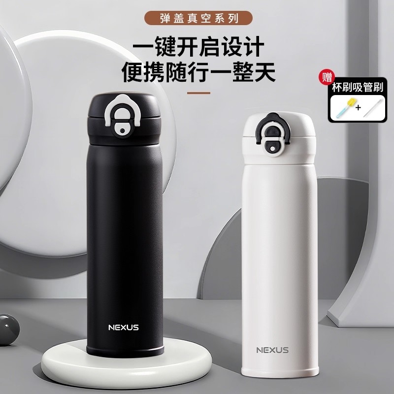 保温杯女生大容量2025新款高颜值316便携水杯学生上学专用男杯子