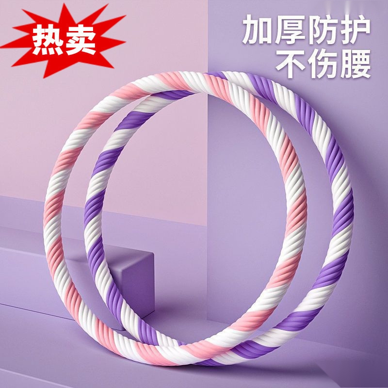 呼啦圈收腹加重健身女腰成人瘦肚子瘦腰哗啦圈批发代发一件包邮