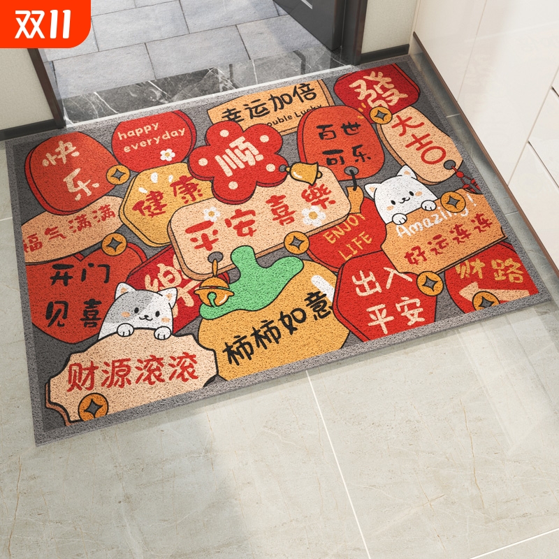 卡通入户门蹭土防滑地垫