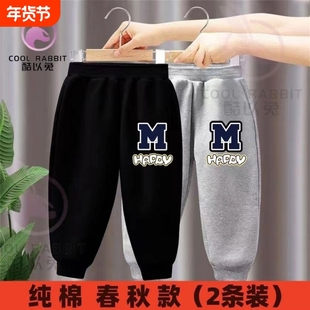春秋款男童裤子女宝宝纯棉卫裤儿童洋气休闲裤小童外穿D黑色灰色