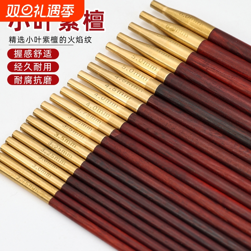 红檀木棒针环形针织毛线衣针袖子循环针高端顺滑手工编织工具全套