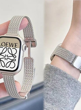 适用AppleWatch麦穗磁吸卡扣表带S10苹果手表不锈钢表带iwatchS9s8/7高级感星光小众小蛮腰细款SE代女夏天