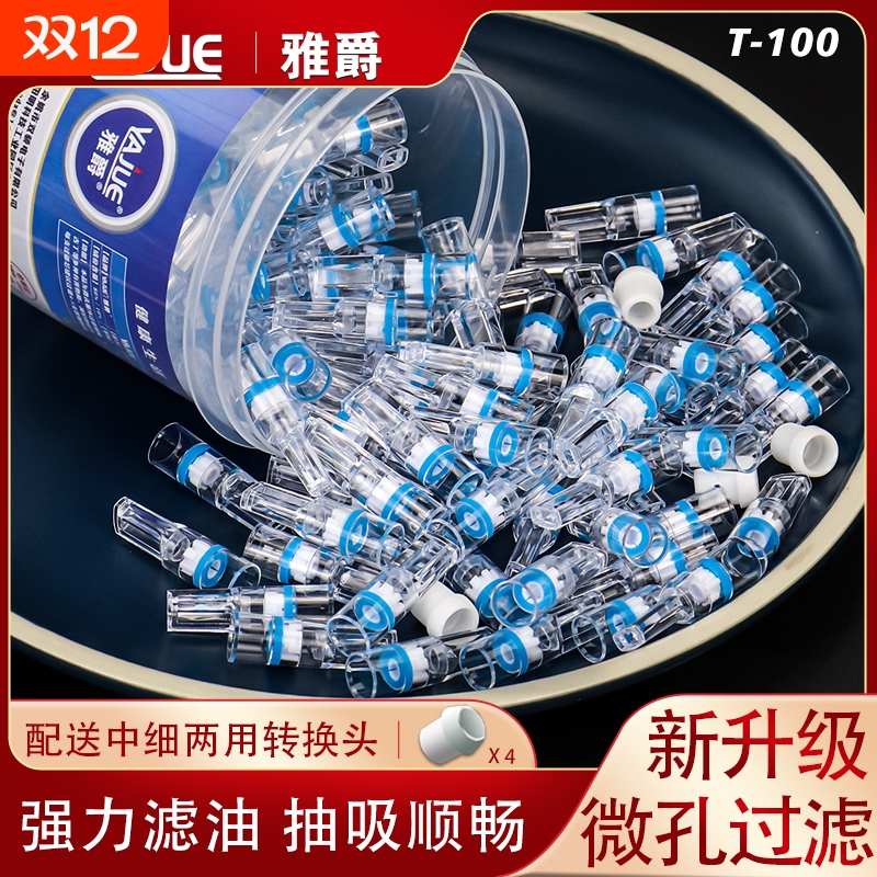 一次性烟嘴过滤器三用粗中细过滤嘴吸烟男士香烟抽烟便携烟嘴正品