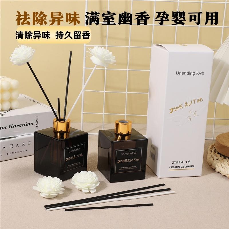 正品UT香水栀子花香薰室内持久散香除臭酒店高级清新茉莉留香客厅