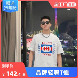 2024夏季新款字母休闲印花纯棉圆领百搭短袖宽松同款男女T恤