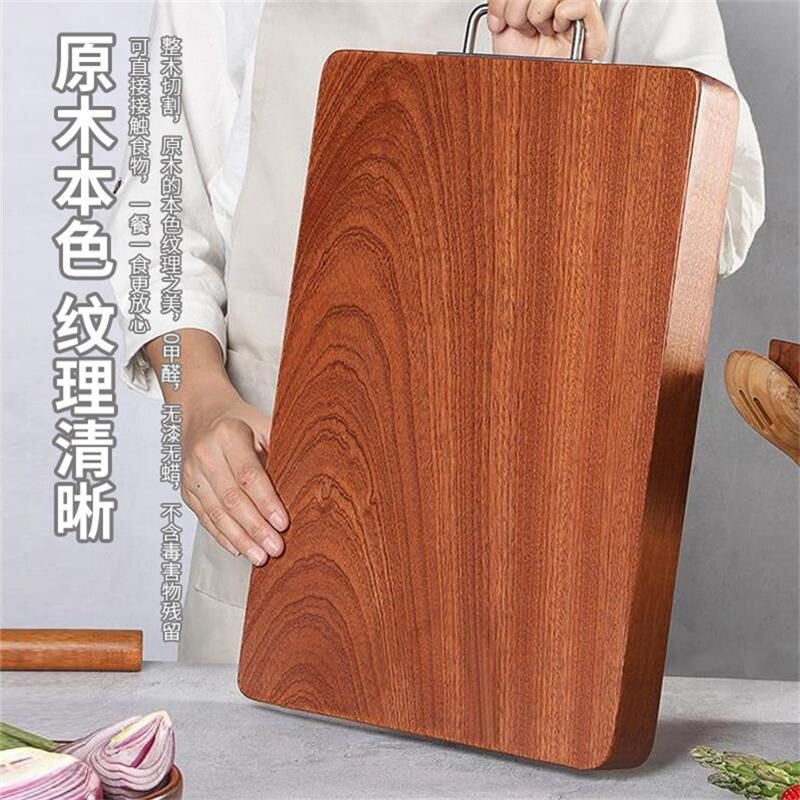 铁木花梨菜板家用实木砧板抗菌防霉案板厨房水果刀板和面板整木