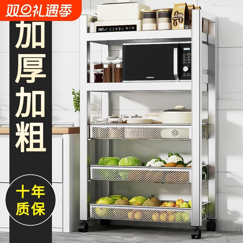 不锈钢厨房置物架落地多层家用多功能浴室小推车蔬菜篮收纳储物架
